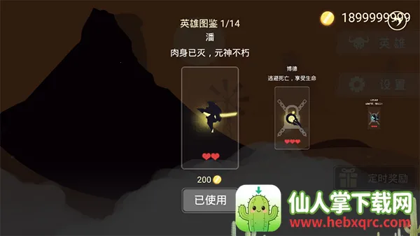 ���ߴ�����2026���ذ�װ