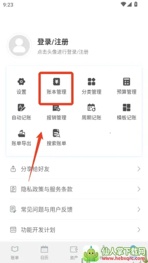 һ�ɼ���2026�ٷ�����