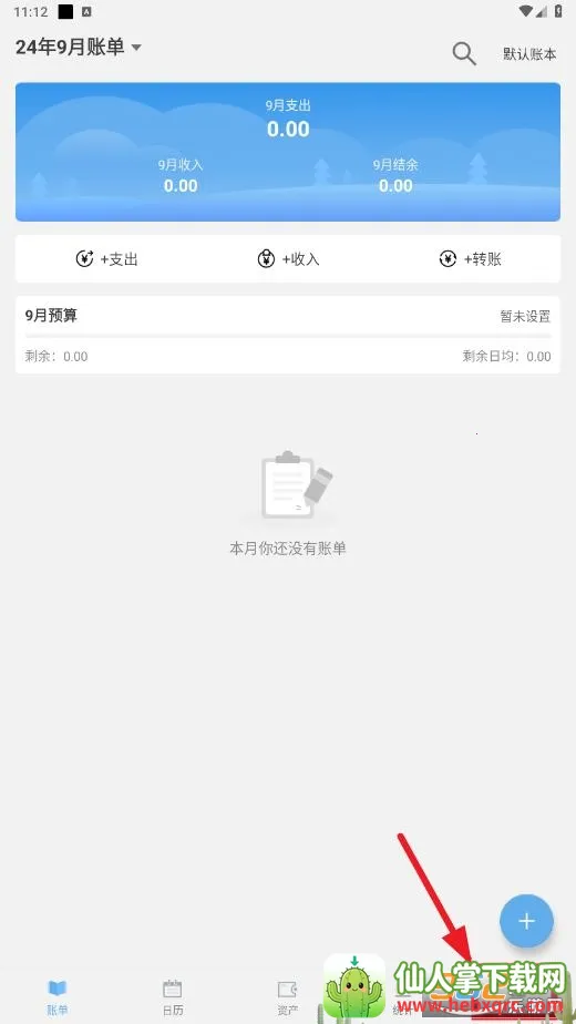 һ�ɼ���2026�ٷ�����