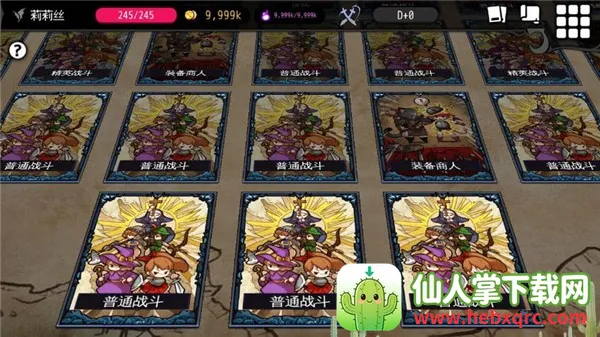 ͨ��ص���԰2026���°汾