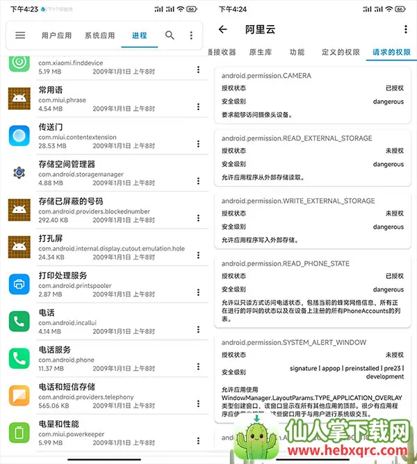 �����ļ��ٷ���