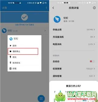 ̫����ɽ����