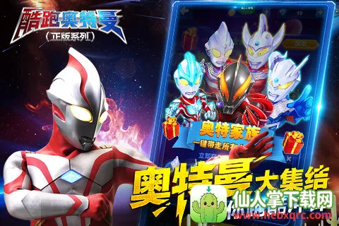 ���ܰ�����ϵ�а�׿���ֻ���