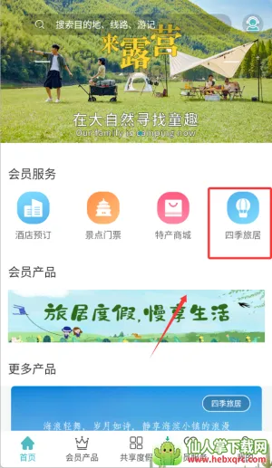 �������ð�׿���ֻ���