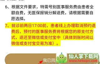 �㰲����ҽԺ