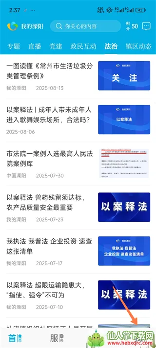 �ҵ�����