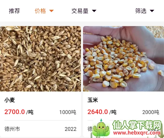 ����2026�ٷ�����