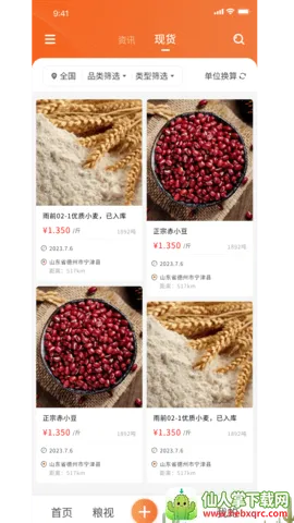 ����2026�ٷ�����