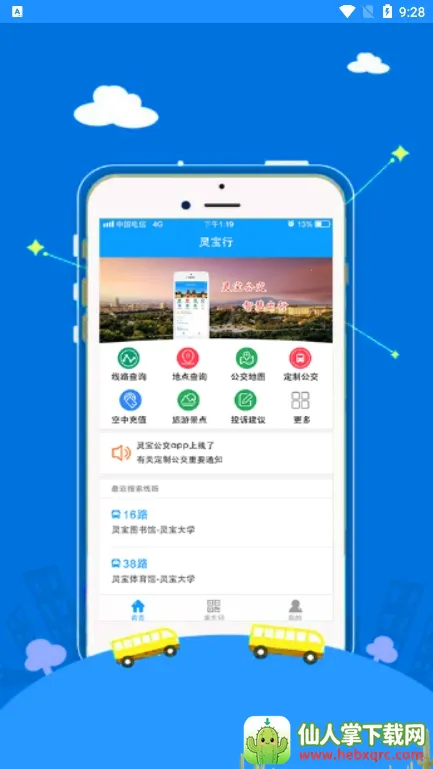 �鱦��2026�ٷ�����