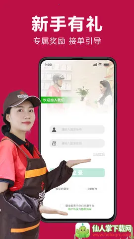 �ڵ�������2026�ٷ����°汾