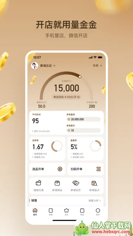 �����2026���ذ�װ