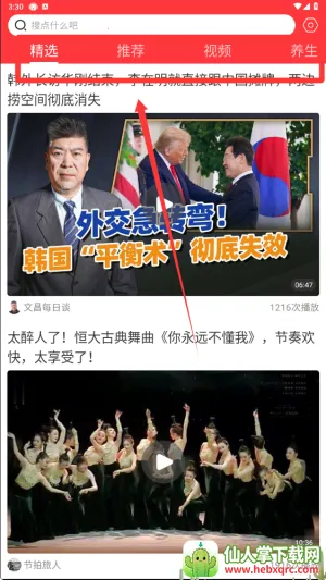 ÿ�տ���2026�ٷ����°汾
