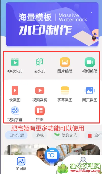 ����ˮӡ�����2026���ذ�װ