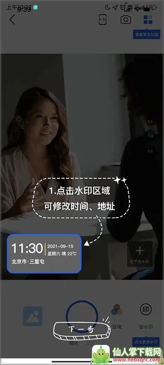 ����ˮӡ�����2026���ذ�װ