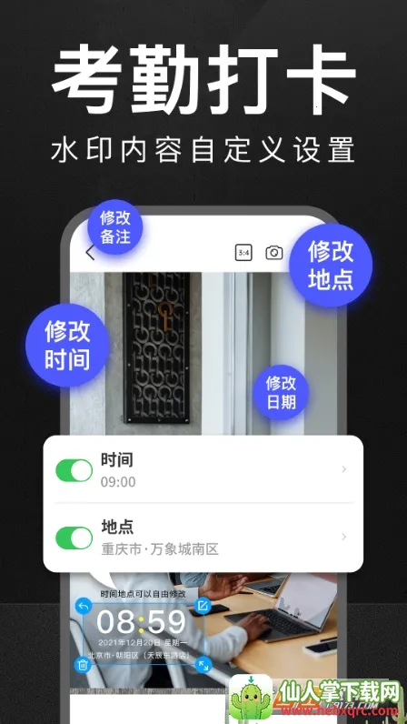 ����ˮӡ�����2026���ذ�װ