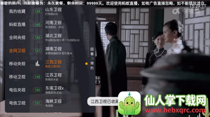 ����ֱ��2026���°汾