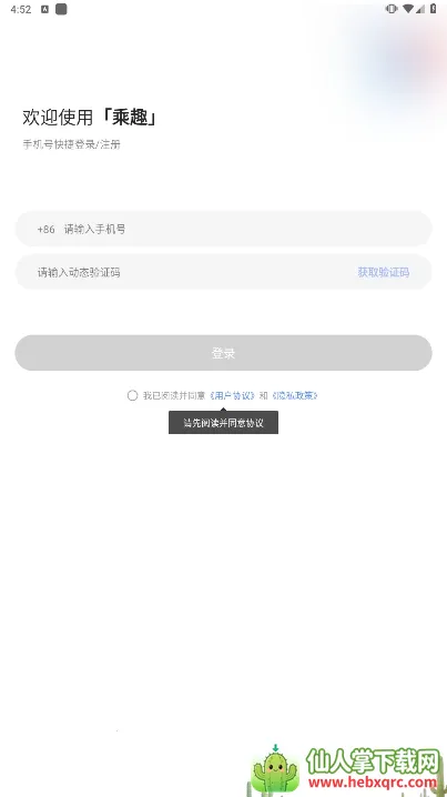 ��Ȥ2026���ذ�װ