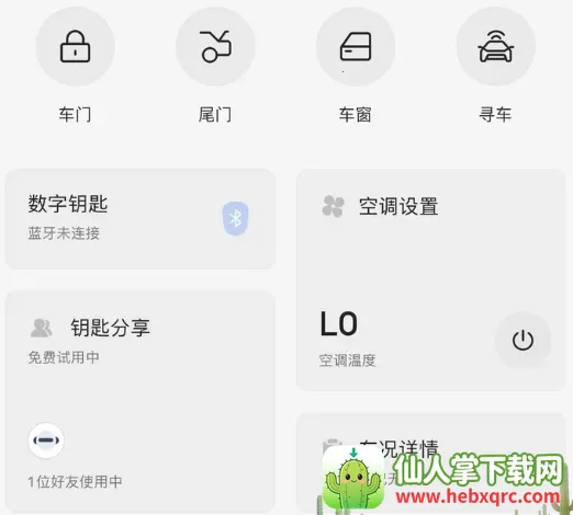 ��Ȥ2026���ذ�װ