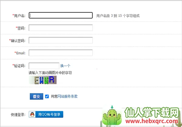 三大妈2026官方最新版本 三大妈2026官方最新版本