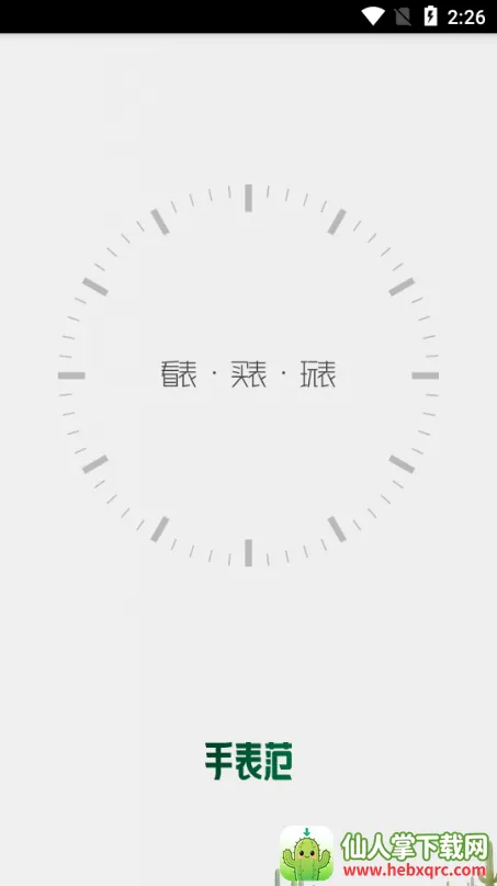 �ֱ�����׿���ֻ���