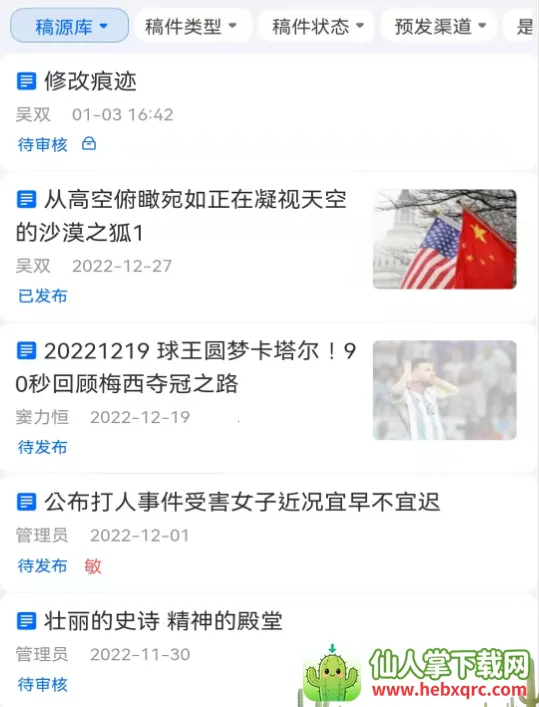 ��ȸ�ƶ��ɱ�2026�ٷ�����