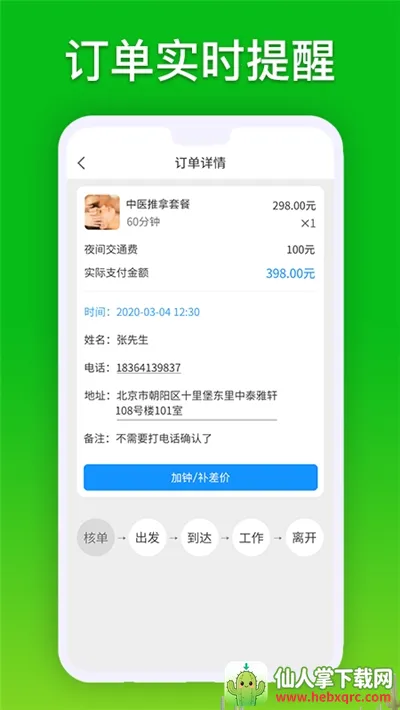 ��㵽�Ҽ�ʦ��