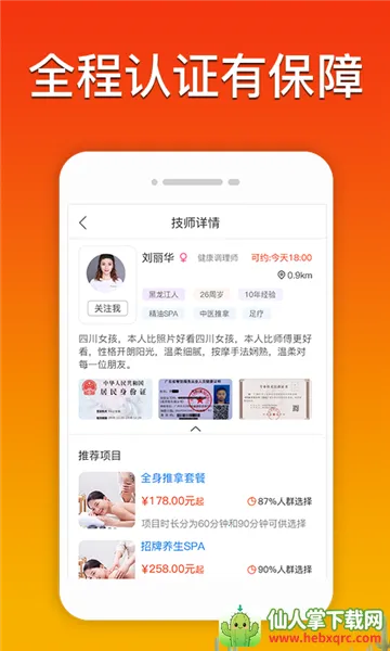 ��㵽�Ҽ�ʦ��