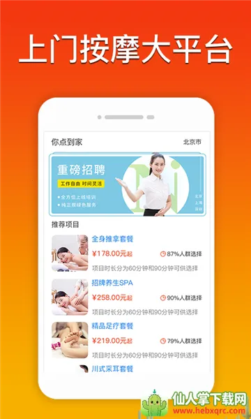 ��㵽�Ҽ�ʦ��