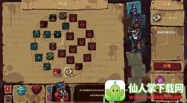 Ѫ��������2