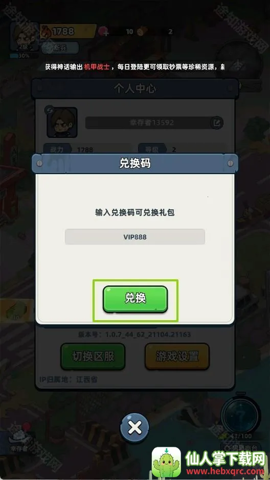 ����33�찲׿���ֻ���