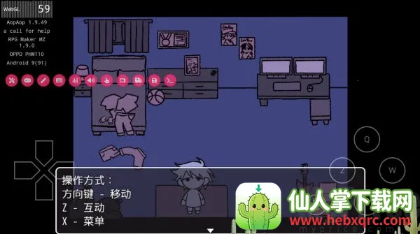 求救信号 求救信号
