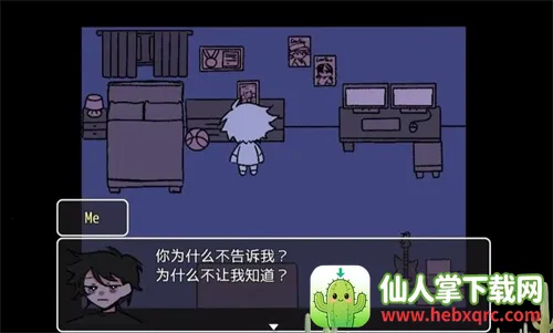 求救信号 求救信号