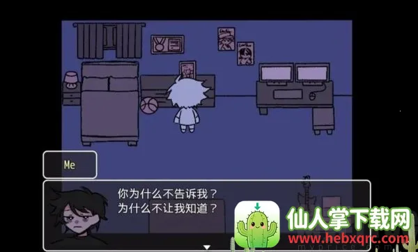 求救信号 求救信号