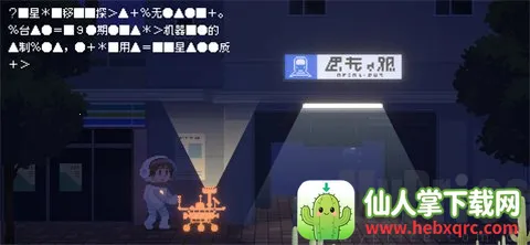 ��Ѱ��â2026�ٷ����°汾