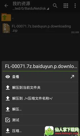 ���������pro