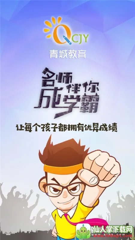 ��ǽ����Ҹ���