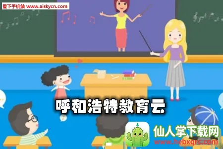 ��ǽ����Ҹ���