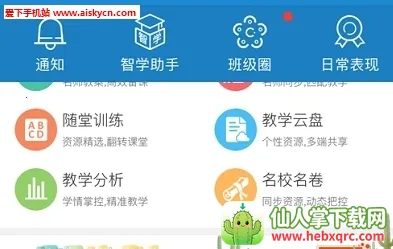 ��ǽ�����ʦ��