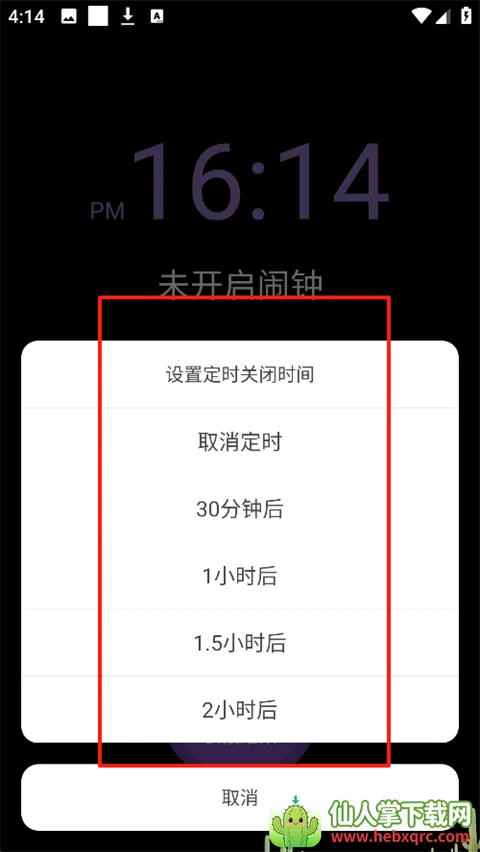 ����˯��