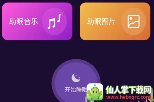 ����˯��