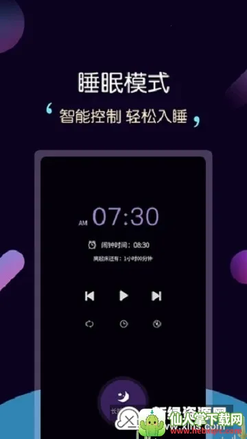 ����˯��