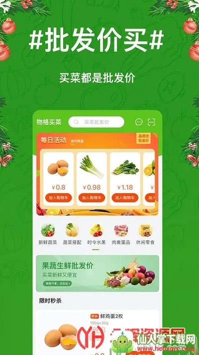 ������2026���°汾