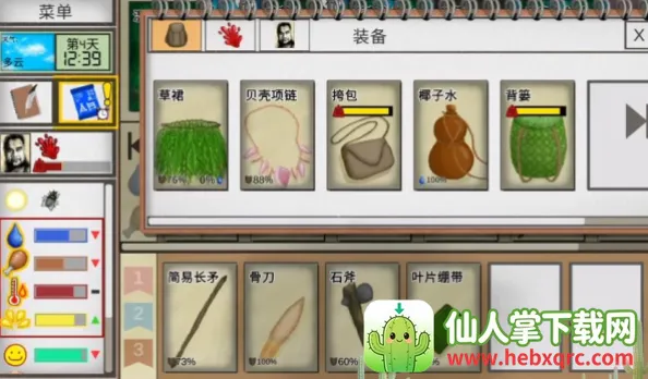 ���������ȴ�����2026���°汾