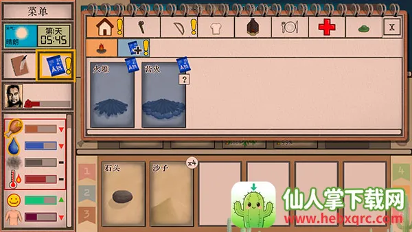 ���������ȴ�����