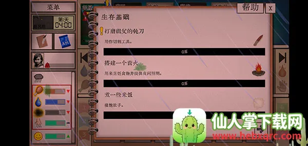 ���������ȴ�����