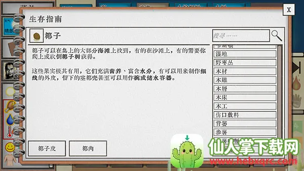 ���������ȴ�����