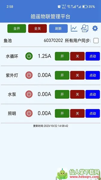 �ң������׿���ֻ���