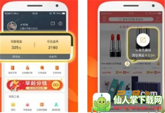 ϲ����׿���ֻ���