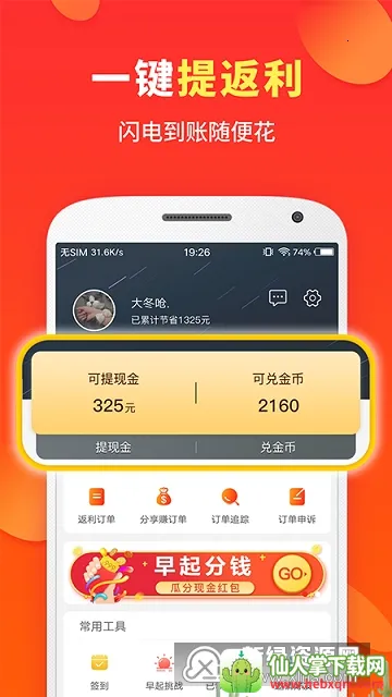 ϲ����׿���ֻ���