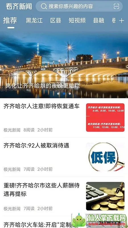 ��������2026�ٷ����°汾